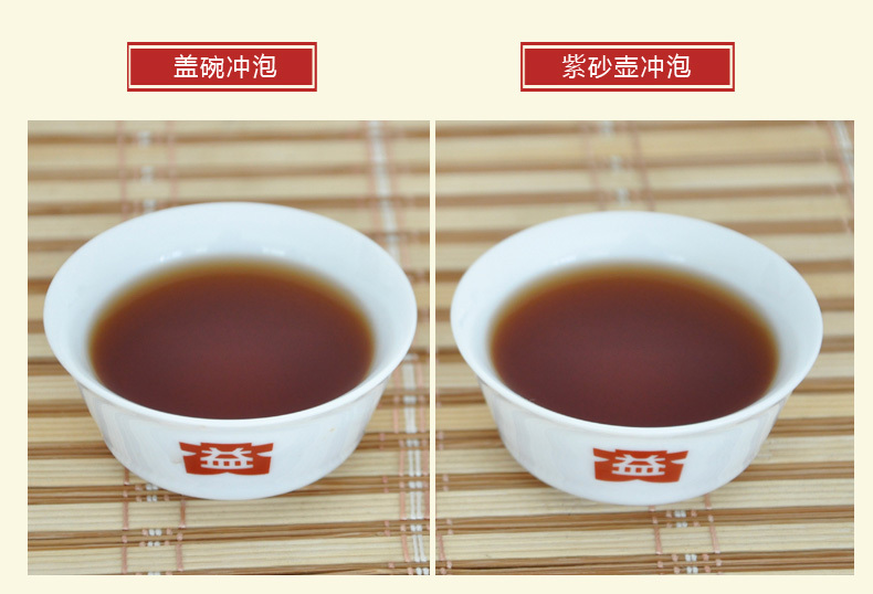 2013 Menghai Dan Qing premium puerh tea